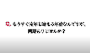 CMB日本語教師養成講座に寄せられる よくあるご質問にお答えします